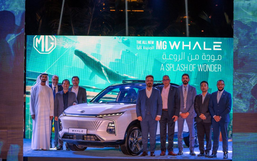 ’إم جي WHALE‘ الجديدة تستعد لإبهار وإثارة فضول عشاق السيارات في دولة الإمارات العربية المتحدة