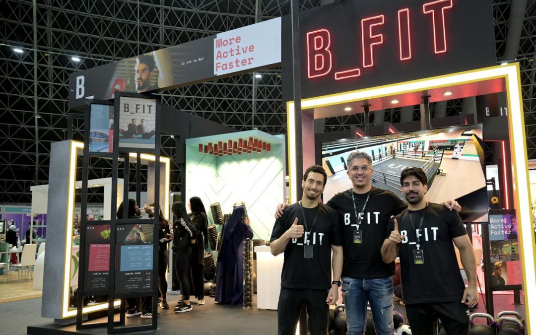 أرماح الرياضية بعلامتها B_FIT تشارك في أكبر معرض رياضي في السعودية