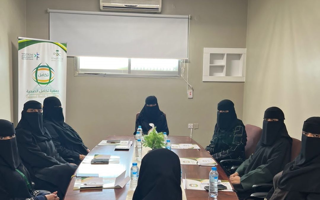 جمعية تكامل الصحية تستقبل طالبات التدريب التعاوني ضمن إطار التعاون المشترك مع الجامعات السعودية