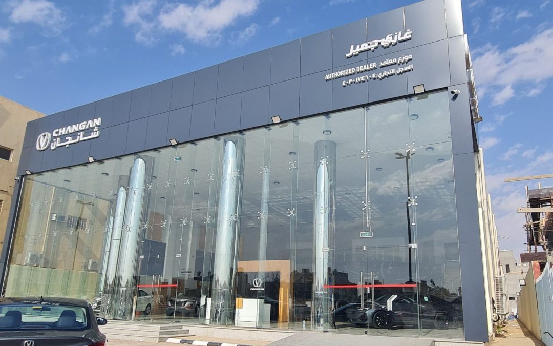 انطلاقة مميزة بتعاون استراتيجي شانجان تتوسع بأعمالها في القصيم، في شراكة مميزة مع غازي جميل التجارية المحدودة
