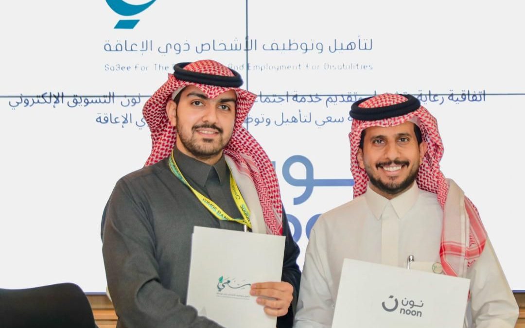 سعي ونون توقعان شراكة مجتمعية