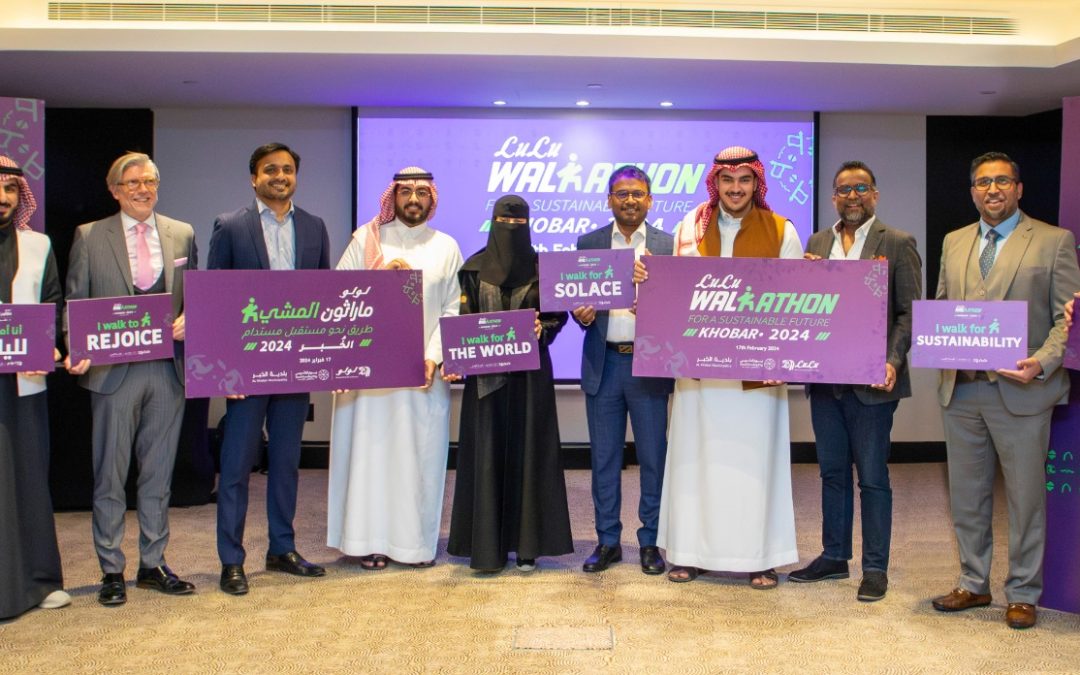 ماراثون المشي مع لولو يحمل رسالة الأستدامة