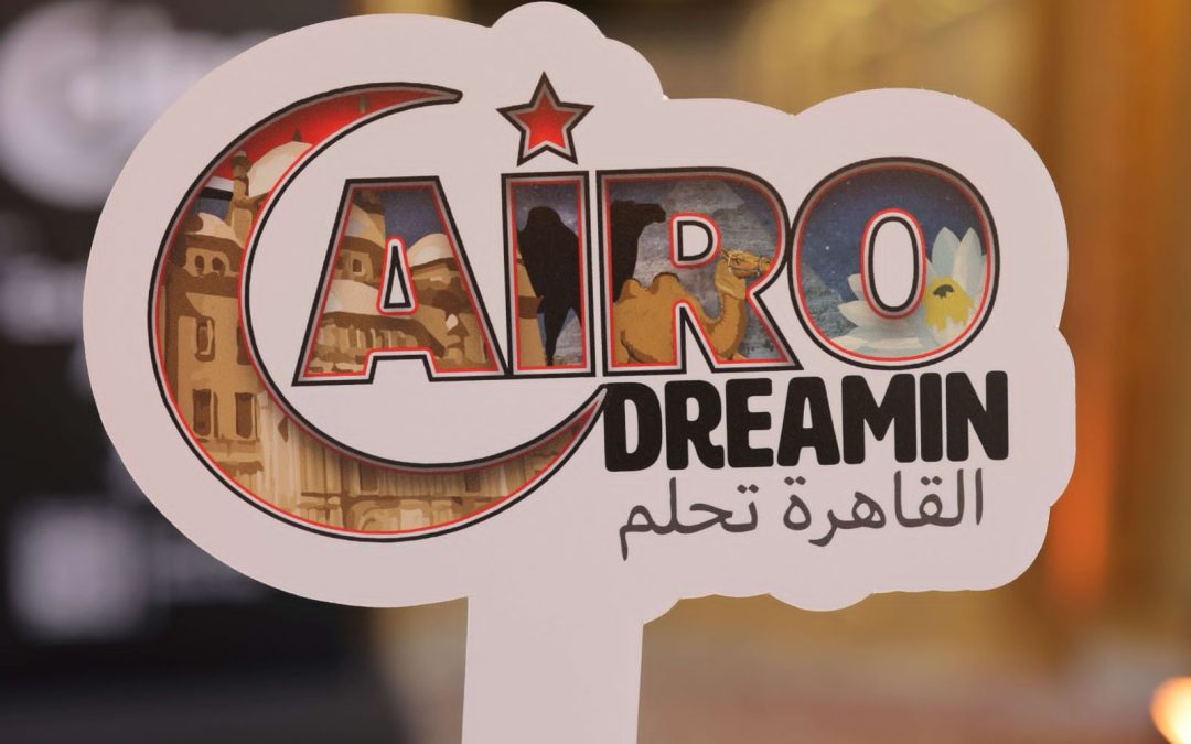 “القاهرة تحلم” مؤتمر تاريخي لمجتمع Salesforce في مصر