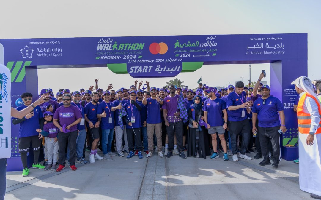 مارثون المشي مع لولو يحمل رسالة الاستدامة في يوم التأسيس