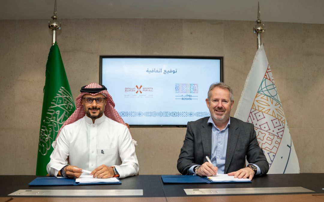 “الإتحاد السعودي للرياضة للجميع” و”مجموعة روشن” يوقعان اتفاقية لإقامة وتفعيل قبة رياضية جديدة لتمكين أفراد المجتمع من ممارسة الرياضة