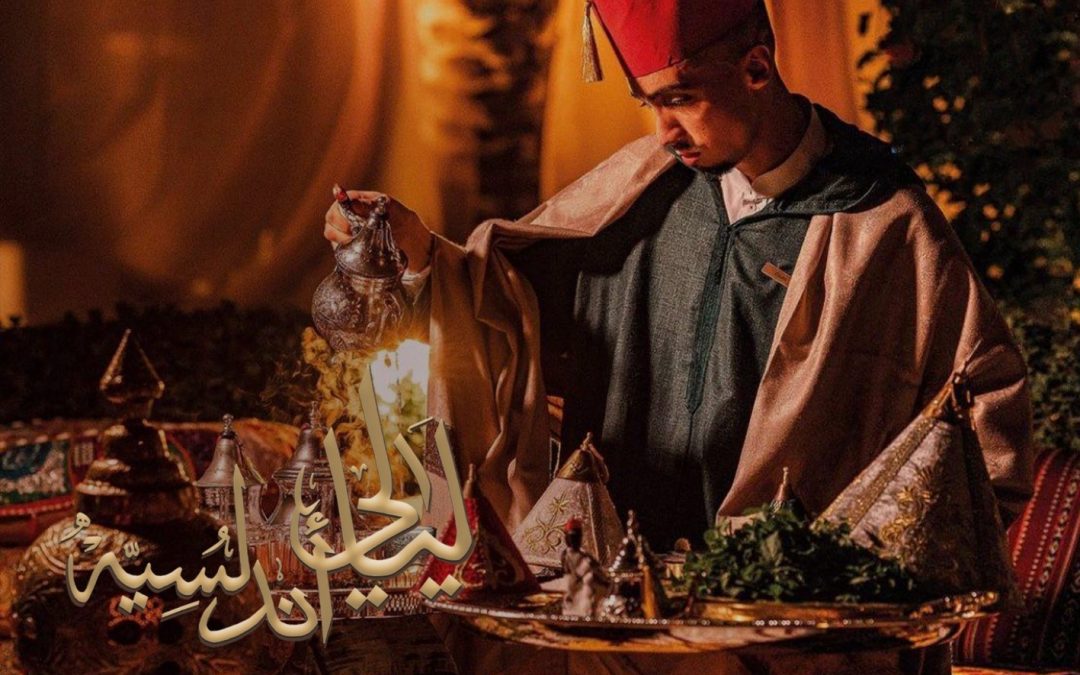 إطلاق “ليالي اندلسية” في فندق حياة بلايس الرياض السليمانية خلال شهر رمضان المبارك