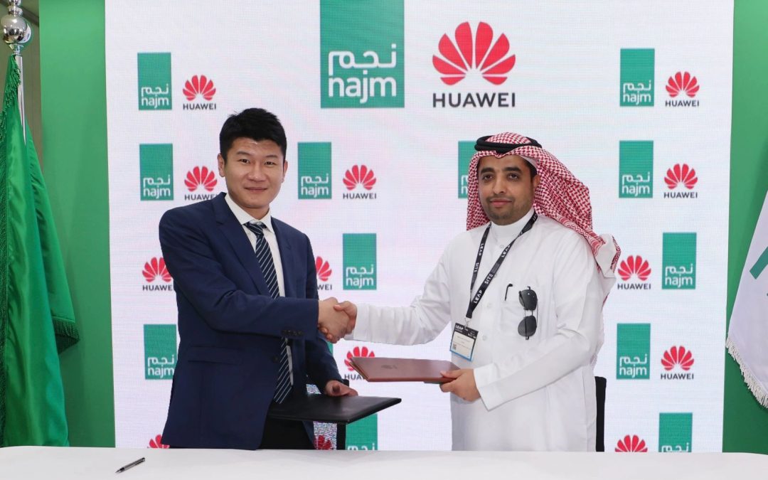 هواوي تطلق ولأول مرة نظام HMS للسيارات في معرض “LEAP 2024” لتتوّج بداية عصر جديد من تقنيات الذكاء في عالم السيارات
