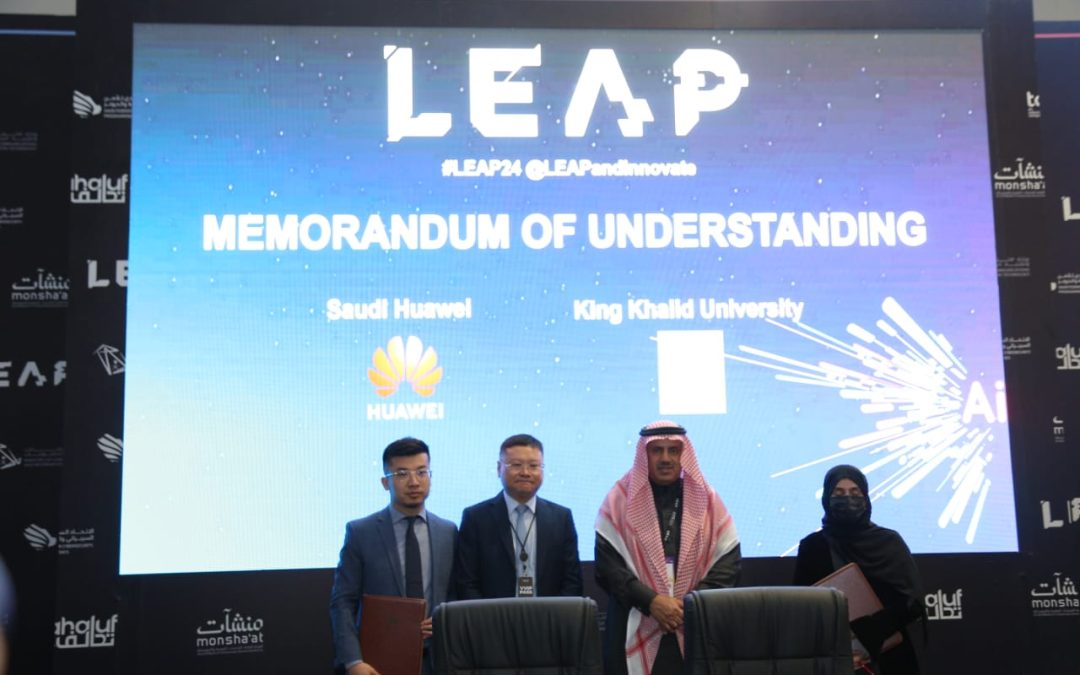 على هامش مؤتمر ليب إطلاق العنان للتدريب هواوي توقّع مذكرة تفاهم مع جامعة الملك خالد لتنمية المواهب التقنية بالاعتماد على برامج أكاديمية هواوي لتقنية المعلومات والاتصالات