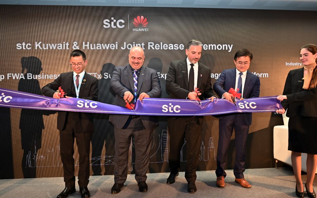 شركة الاتصالات الكويتية (stc) تطلق تقنية 5G RedCap للاتصال اللاسلكي الثابت (FWA) لأول مرة في الشرق الأوسط