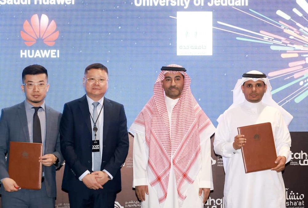 على هامش مؤتمر ليب إطلاق العنان للتدريب هواوي توقّع مذكرة تفاهم مع جامعة جدة لتنمية المواهب التقنية بالاعتماد على برامج أكاديمية هواوي لتقنية المعلومات والاتصالات