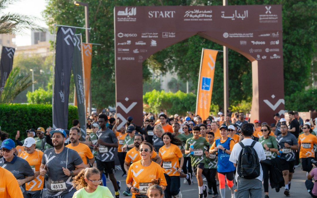 بالشراكة بين الاتحاد السعودي للرياضة للجميع وبرنامج جدة التاريخية   اختتام أول نصف ماراثون في منطقة جدة التاريخية
