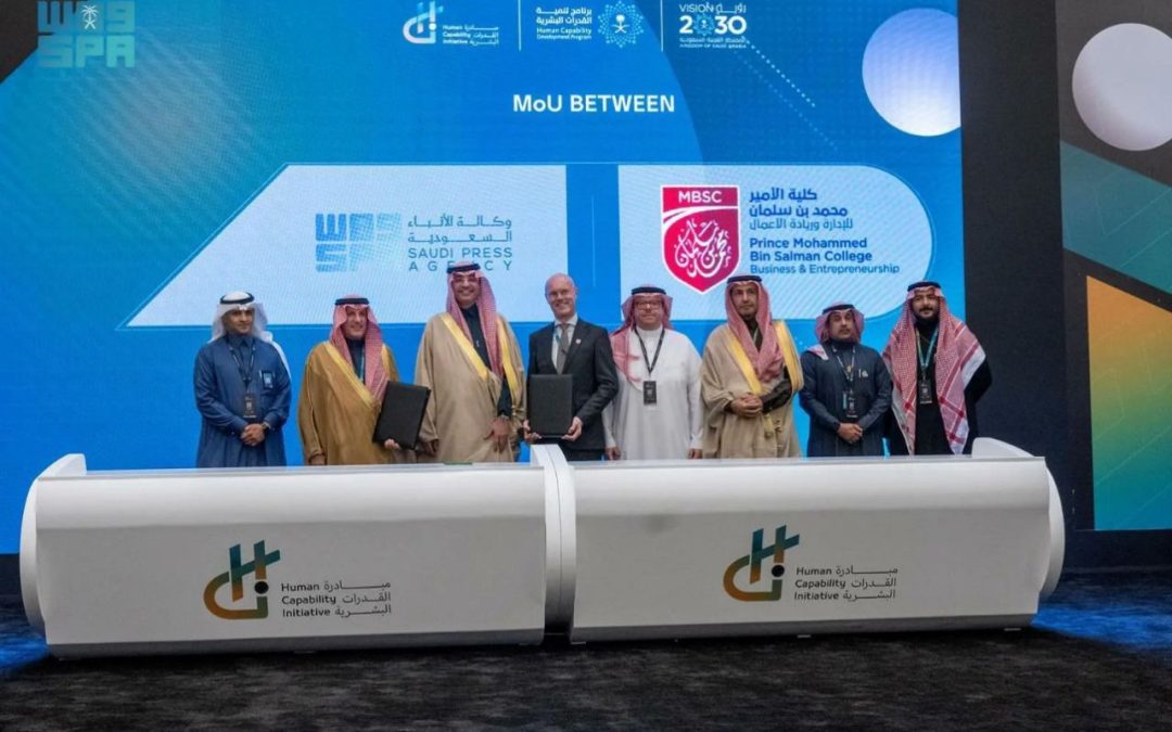 خلال فعاليات مؤتمر “مبادرة القدرات البشرية” كلية الأمير محمد بن سلمان للإدارة وريادة الأعمال ووكالة الأنباء السعودية توقّعان اتفاقية تعاون