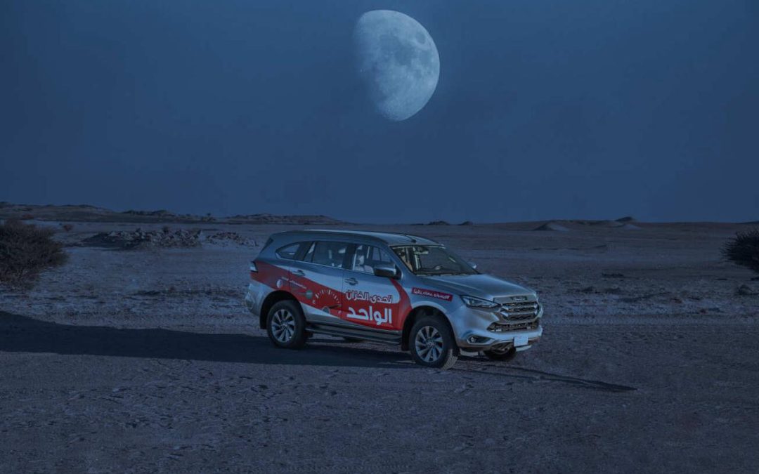 في تحدٍ جديد يثبت قوة واقتصادية سيارات أيسوزو !أيسوزو تحقق رحلة استثنائية من جدة إلى المنامة بخزان وقود واحد فقط
