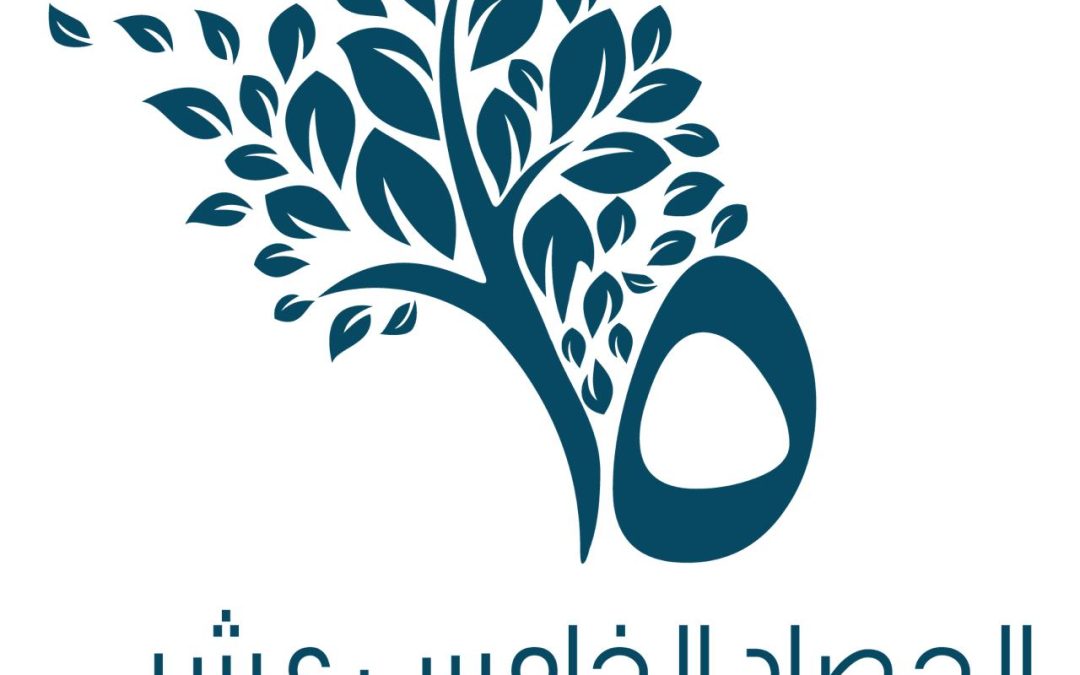جمعية ألزهايمر تعقد عموميتها في الحصاد الخامس عشر