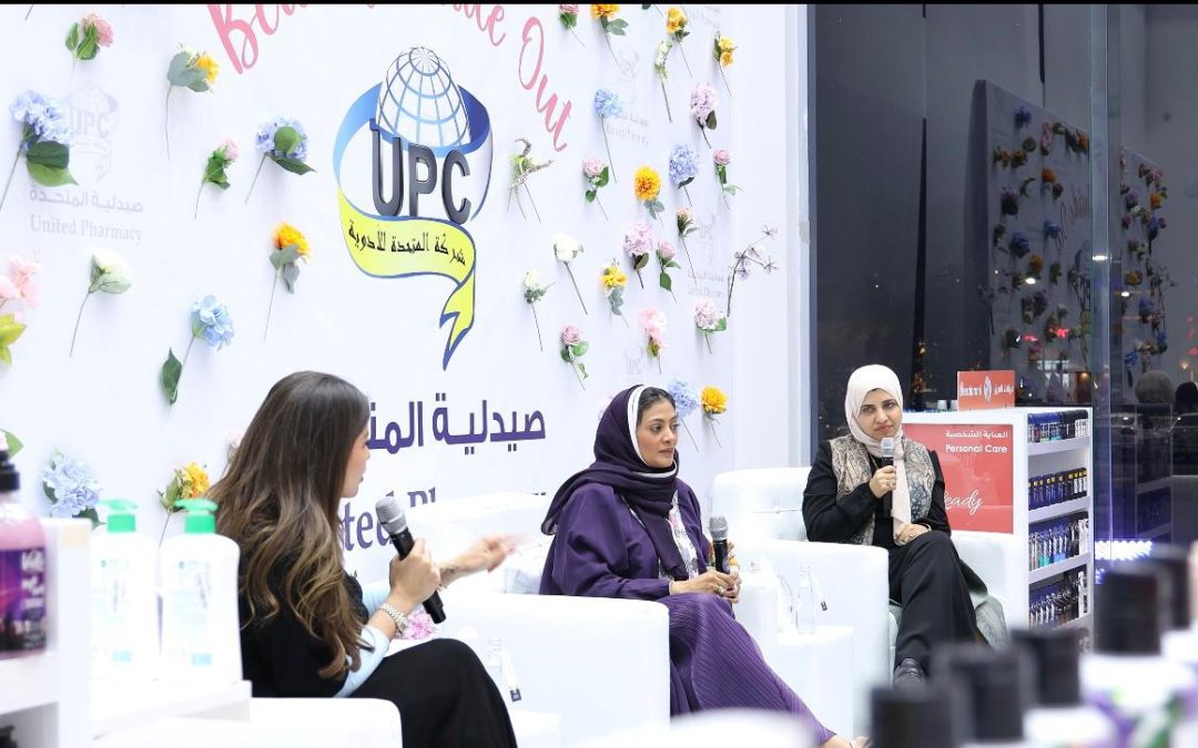 يدليات المتحدة” تعقد فعالية الجمال الداخلي والخارجي في الدمام