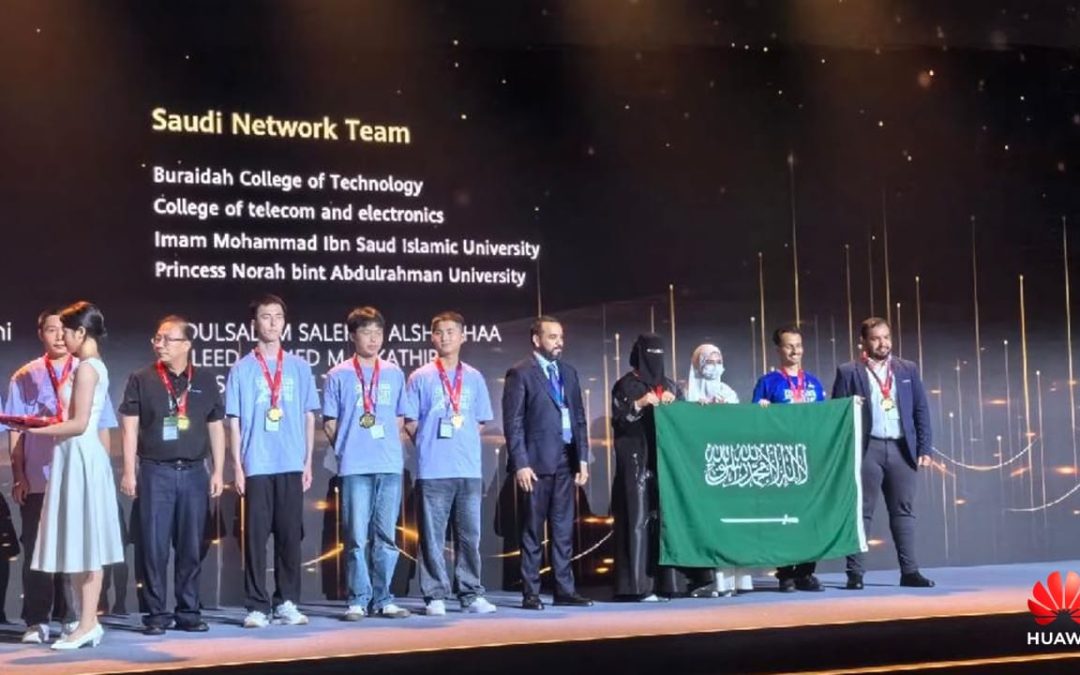 فوز الفريق السعودي بالجامعات التقنية من المملكة العربية السعودية في النهائيات العالمية لمسابقة هواوي لتكنولوجيا المعلومات والاتصالات