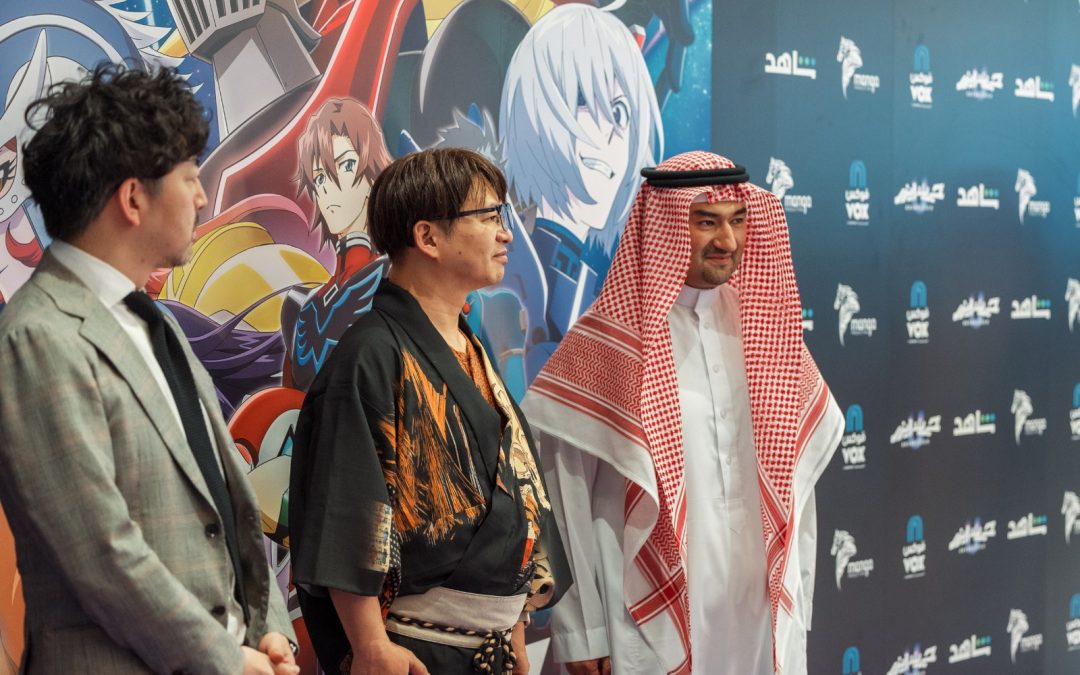 مانجا للإنتاج تطلق العرض العالمي الأول لمسلسل الأنمي “جريندايزر يو” في الرياض