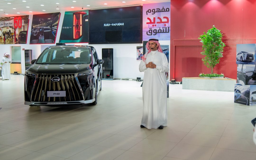 شركة الجميح للسيارات تُعلن عن تدشين سيارة جي أيه سي M8 العائلية:  جيل جديد بتصميم متطور، تكنولوجيا متقدمة، ومميزات استثنائية