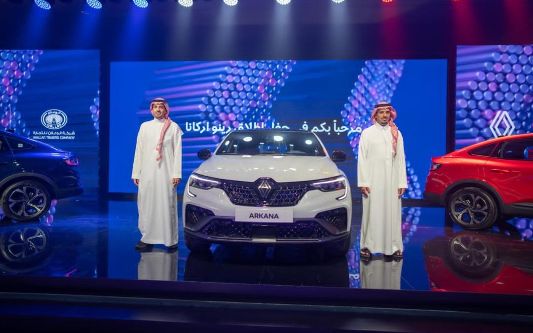 “الوعلان للتجارة” تطرح “رينو أركانا”  إضافة مميزة لتشكيلة سيارات “رينو” في المملكة