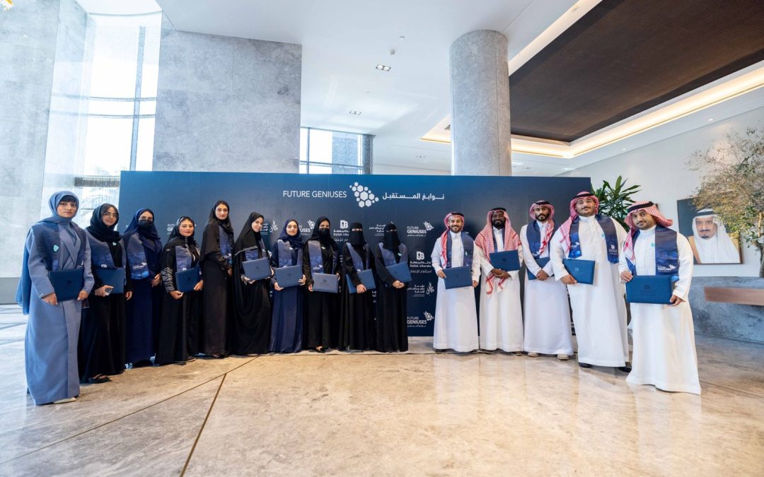 “دله البركة” تحتفل بإعلان الدفعة الثالثة من برنامج “نوابغ المستقبل” تزامناً مع اليوم الوطني السعودي 94