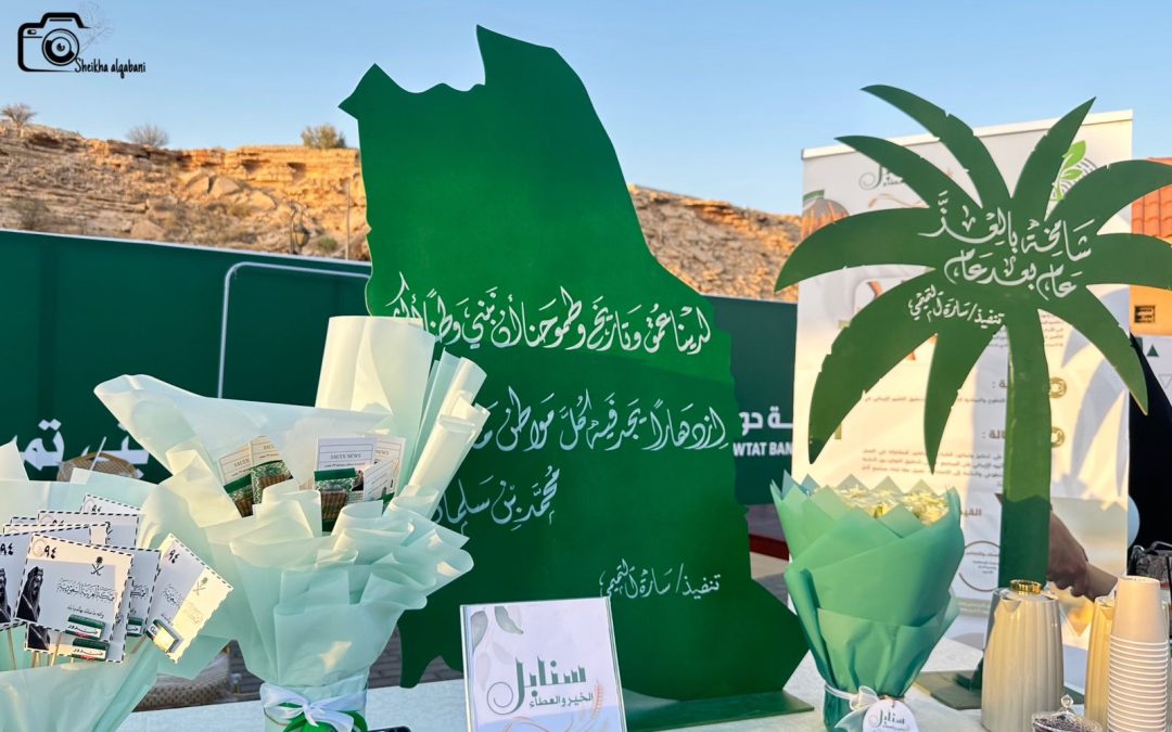 “دمت يا وطني عزي وفخري” مشاركة مبهجة في حوطة بني تميم