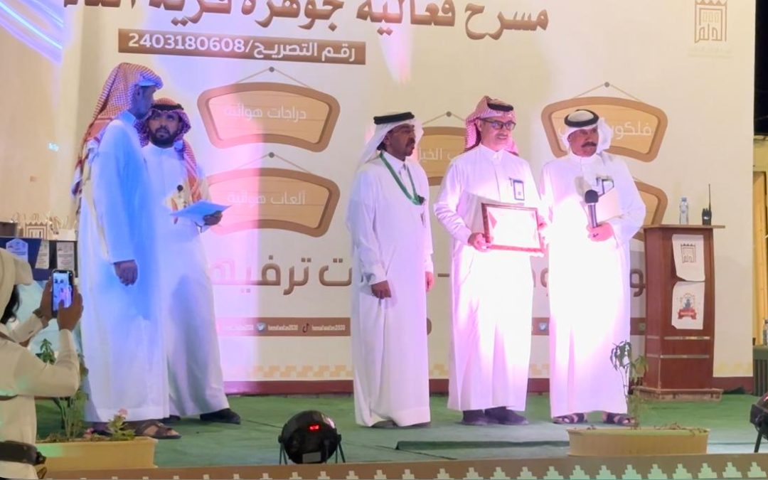 سنابل الخير يفعل اليوم الوطني بالقرية التراثية