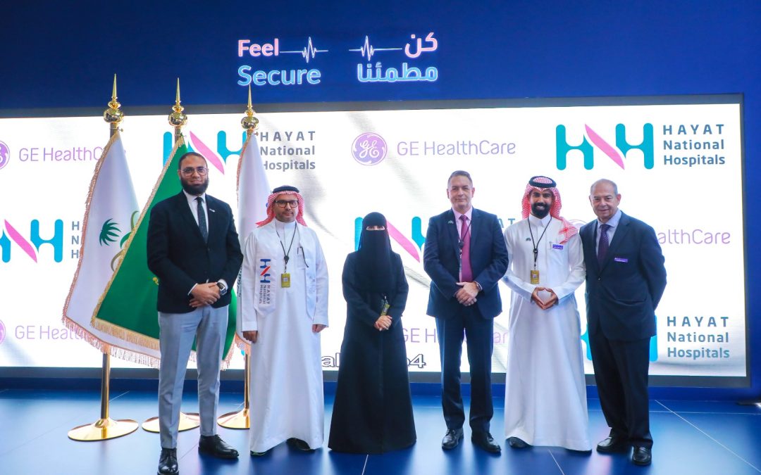 شراكة بين “جي إي هيلث كير” ومستشفيات حياة الوطني لدعم التوسع في الرعاية الصحية في المملكة