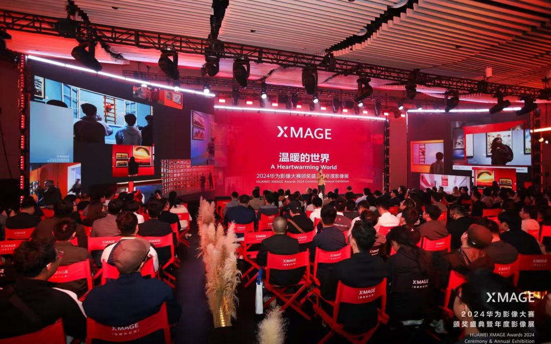 عالم دافئ: تم إعلان الفائزين في جوائز HUAWEI XMAGE 2024 مصورون من الشرق الأوسط وإفريقيا تركوا بصمتهم كفائزين بالمركز الثاني