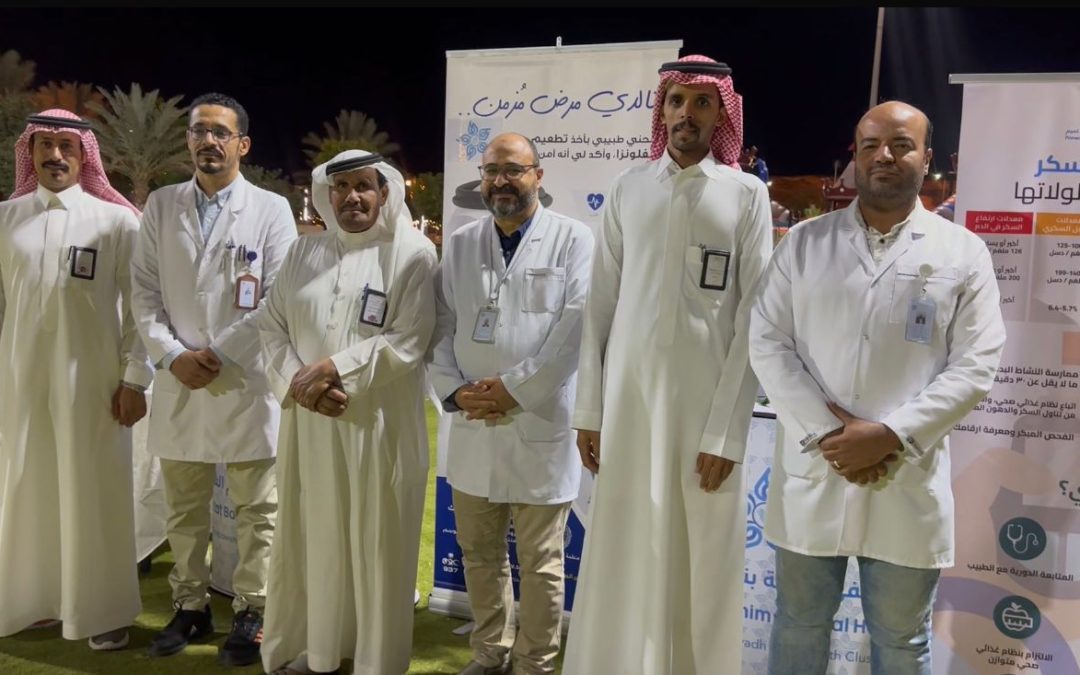 سنابل الخير والعطاء التطوعي يواصل مبادراته تحت شعار معلومتك اليوم حصانتك لبكرة لليوم العالمي بداء السكري