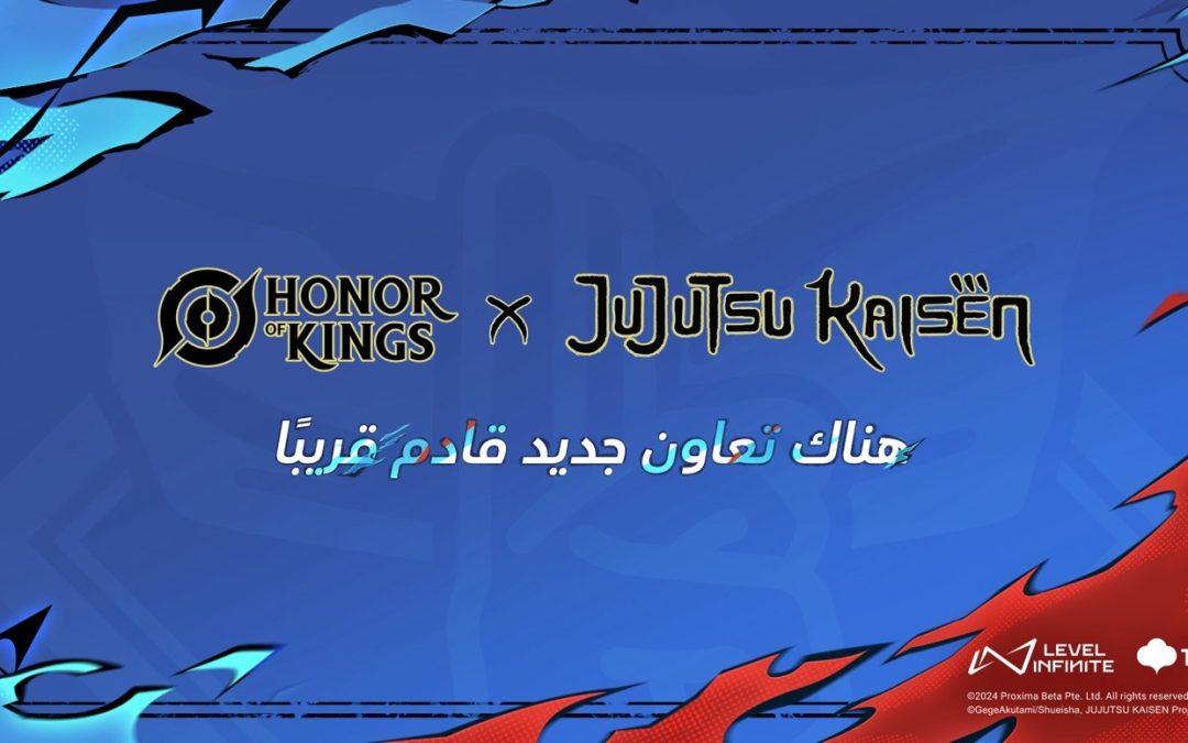 “يا طلاب ثانوية جوجوتسو ، احتشدوا!” Honor of Kings تكشف المزيد من التفاصيل حول تعاونها مع جوجوتسو كايسن