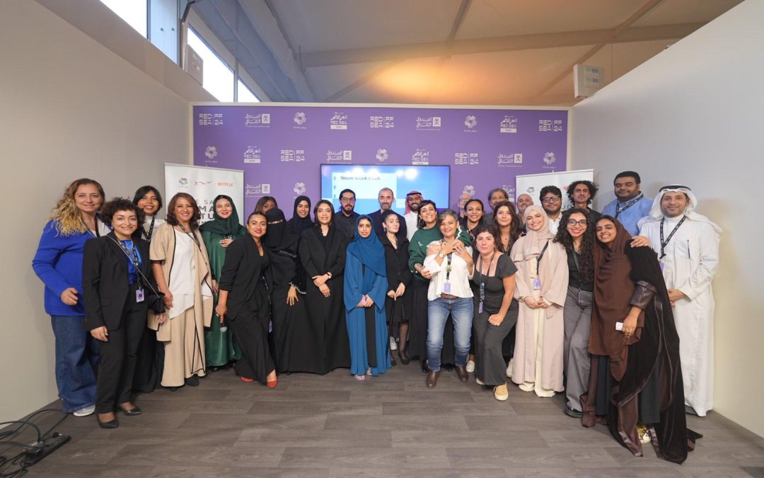 برنامج “صانعات أفلام المستقبل في السعودية” يستعرض المواهب الواعدة في مهرجان البحر الأحمر السينمائي الدولي