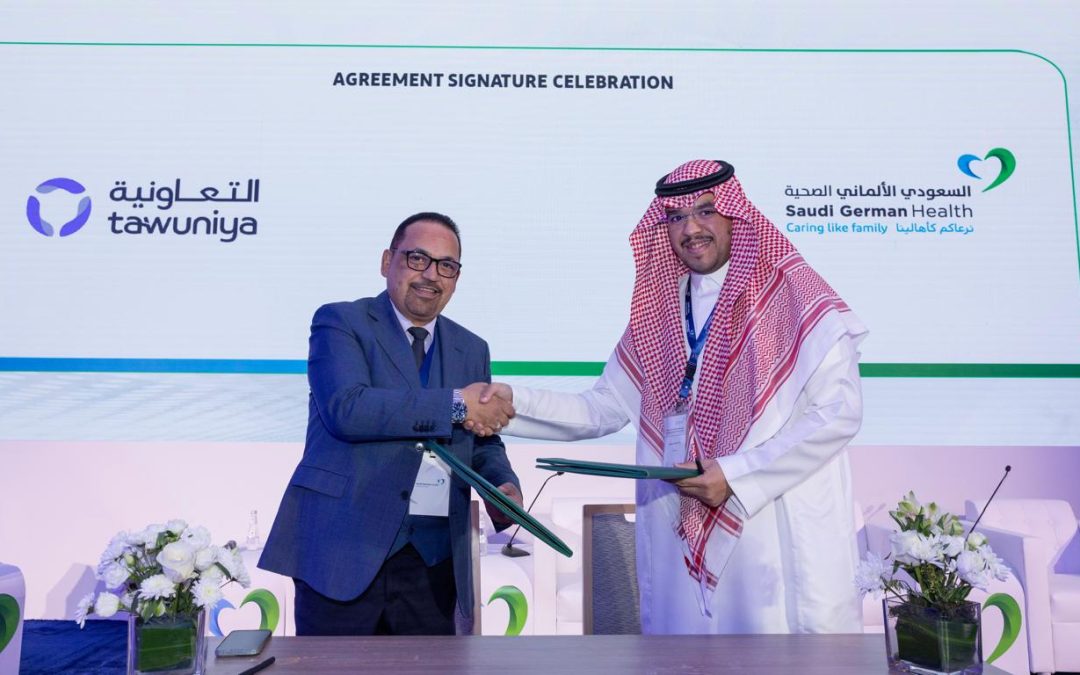 “السعودي الألماني الصحية” تعلن عن توقيع شراكة استراتيجية مع “شركة التعاونية للتامين “