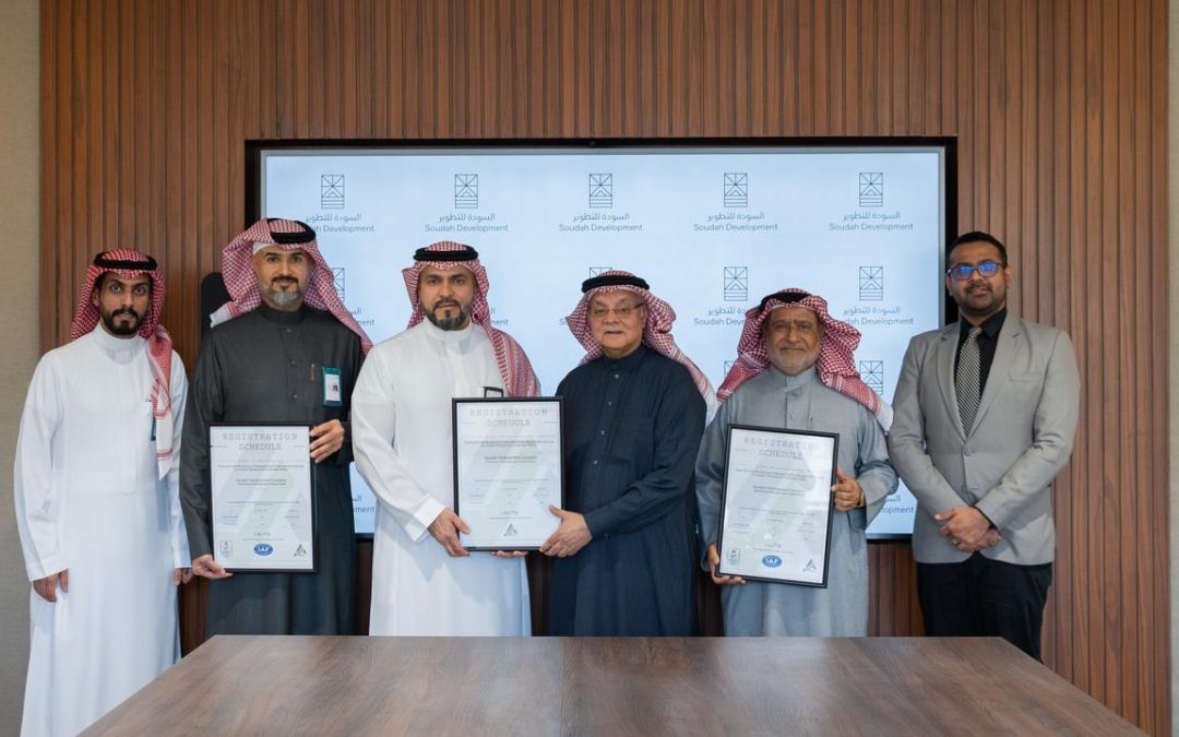 “السودة للتطوير” تحصل على ثلاث شهادات من المنظمة الدولية للمعايير (آيزو)