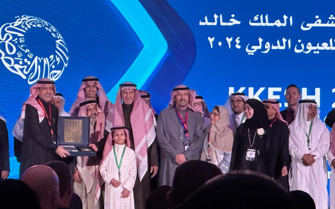 انطلاق مؤتمر مستشفى الملك خالد للعيون الدولي 2024 لمناقشة أحدث التقنيات الطبية