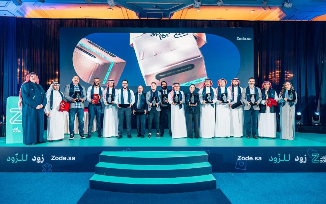 استعرضت إنجازاتها وكرّمت متميزيها خلال حفلها السنوي “زود” تبارك للمملكة استضافة كأس العالم وتشكر القيادة على دعم الاقتصاد الرقمي