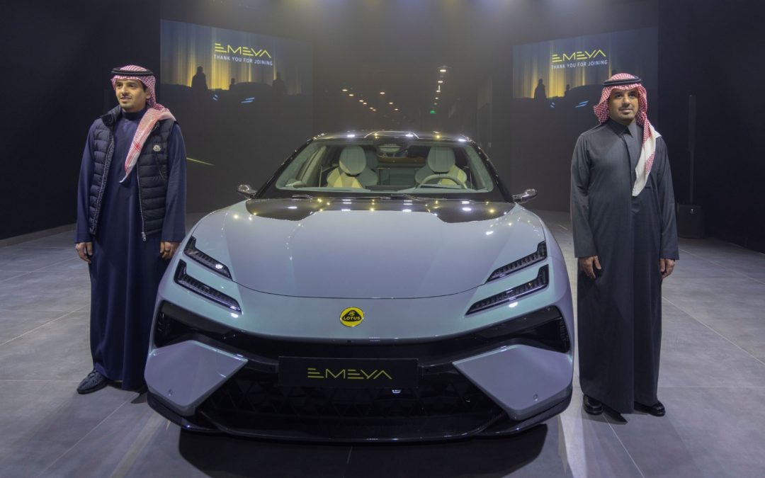 “الوعلان للتجارة” تحتفل بإطلاق “لوتس إمييا” 2025 كهربائية بقدرات فائقة
