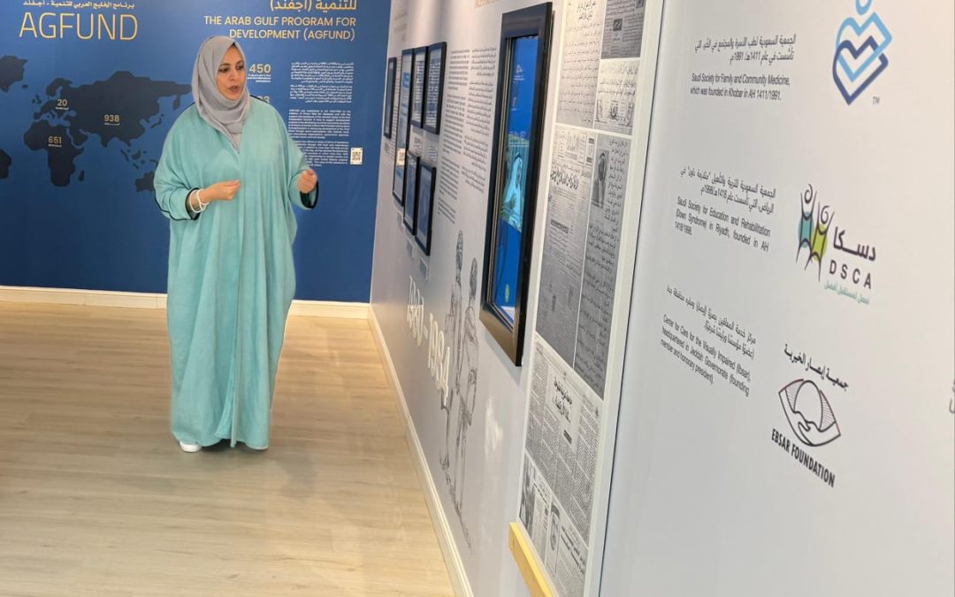 المدير التنفيذي لمعارض الأمير طلال .. الأمير طلال بن عبد العزيز من رواد التنمية المستدامة قبل عصرها