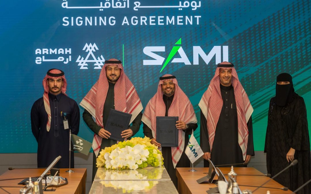 أرماح الرياضية توقع شراكة استراتيجية مع الشركة السعودية للصناعات العسكرية SAMI