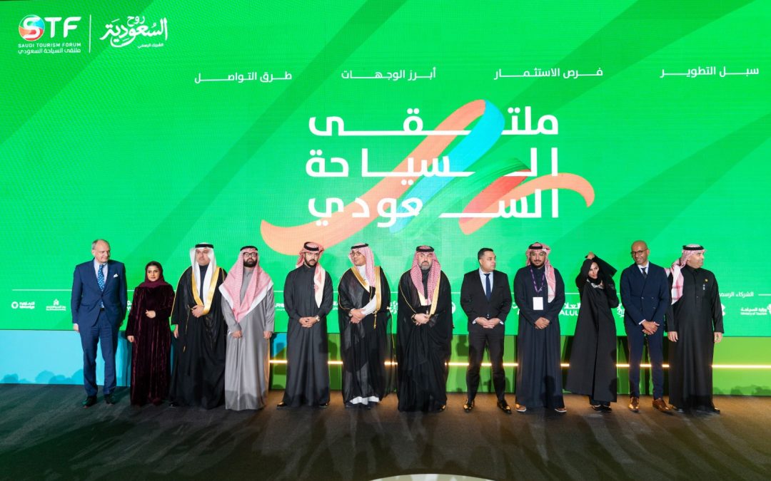 “لنكتشف”: النسخة الثالثة من “ملتقى السياحة السعودي” تدعو إلى الاستثمار والسياحة الدولية في المملكة والتعرف على ثقافتها الغنية