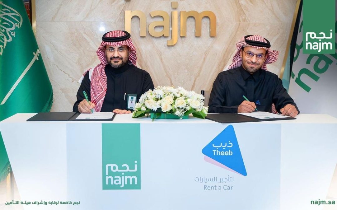 لتقديم خدمات جديدة تعزز منظومة نجم أسهل تعاون مشترك بين شركة “نجم” و ” شركة ذيب لتأجير السيارات”  الأستاذ/ محمد الشهري والأستاذ/ نايف الذييب يوقعان مذكرة التفاهم بين شركة نجم وشركة ذيب