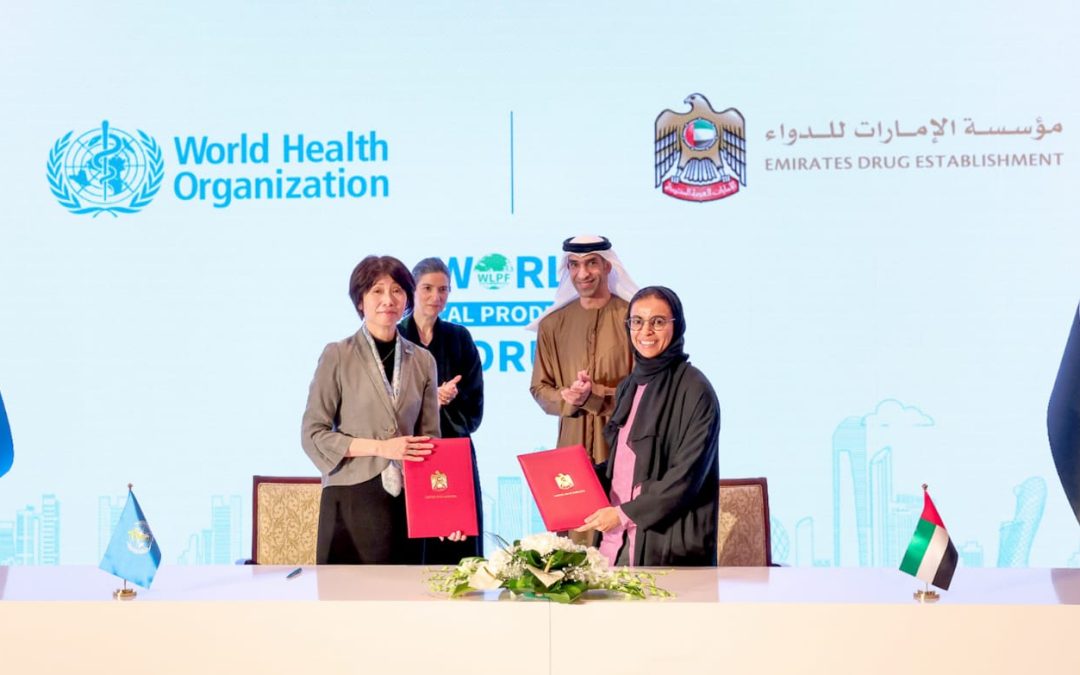 الإمارات تستضيف فعاليات الدورة الثالثة من المنتدى العالمي للإنتاج المحلي 2025 في أبوظبي أبريل المقبل