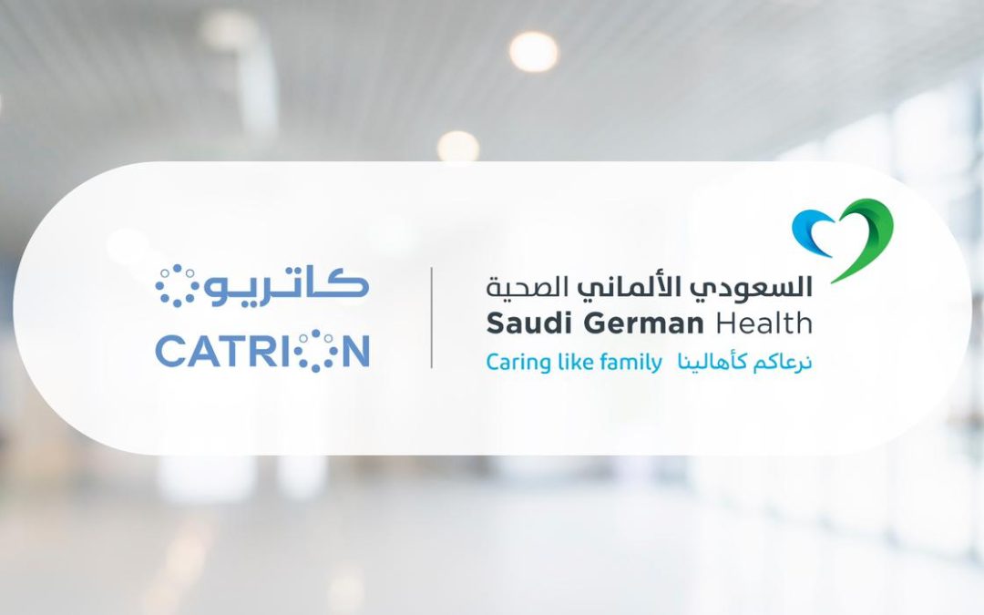 كاتريون توقع عقداً بقيمة تزيد عن 114 مليون ريال مع شركة الشرق الأوسط للرعاية الصحية )السعودي الألماني الصحية(
