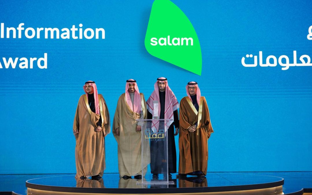 «سلام» تتوج بجائزة العمل في (التوطين) في المؤتمر الدولي لسوق العمل 2025 تؤكد الجائزة الدور البارز لشركة «سلام» في توطين الوظائف وتوظيف ورعاية المواهب السعودية لتحقيق أهداف رؤية المملكة 2030