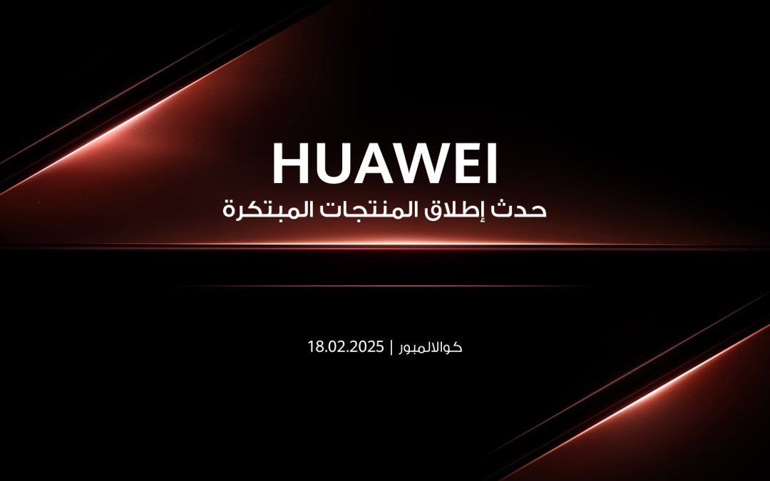 هاتف HUAWEI Mate XT، أول هاتف ذكي ثلاثي الطي يمكنك شراؤه، سيتم إطلاقه عالمياً في كوالا لمبور سيشهد الحدث طرح أكثر من مجرد الهاتف الذكي الثلاثي الطي، بما في ذلك جهاز لوحي جديد مثير يقدم تجربة مشابهة للحاسوب المحمول