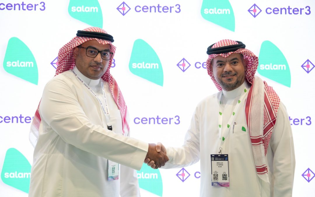 شركة «اتحاد سلام للاتصالات» تتعاون مع “center3” لتعزيز البنية التحتية الرقمية وفقاً لرؤية المملكة 2030 وتهدف الجهود المشتركة إلى توفير اتصال وبنية أساسية رقمية استثنائية، مما يعود بالنفع والفائدة على الشركات ومقدمي الخدمات السحابية والمحتوى على حد سواء.