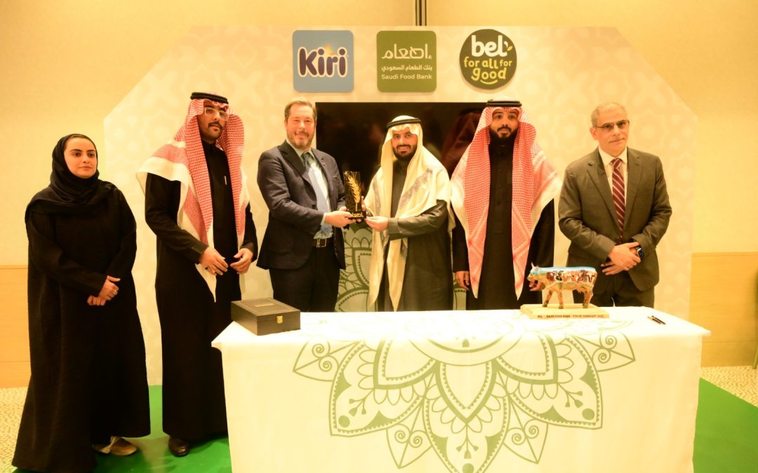 مجموعة بيل وبنك الطعام السعودي يعززان شراكتهما في إطار مبادرة إفطار صائم خلال شهر رمضان المبارك سيتم توزيع 20 ألف وجبة في إطار المبادرة، لإبراز قيم العطاء والمشاركة وتعزيز روح التعاون خلال الشهر الفضيل