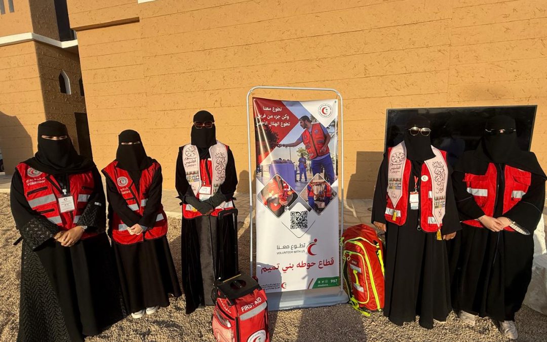 “ذكرى البدايات الأولى لتاريخنا العريق” مشاركة الهلال الأحمر السعودي التطوعي بالإحتفاء بيوم التأسيس في كشته بحوطة بني تميم