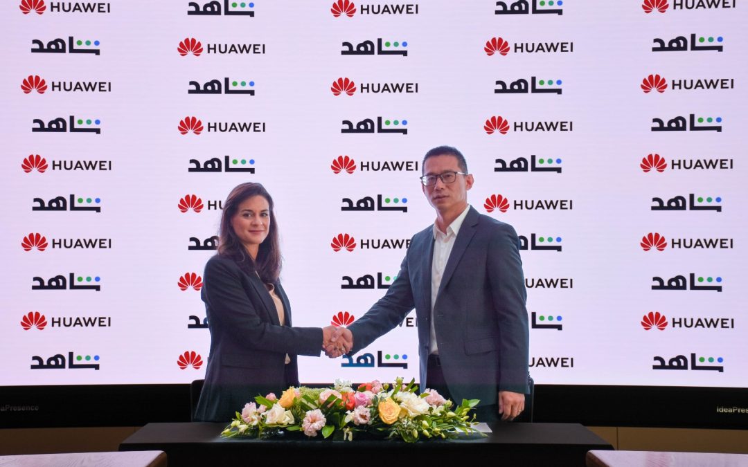 إطلاق تطبيق شاهد على متجر HUAWEI AppGallery  يدشّن عصراً جديداً من الخيارات الترفيهية المتميزة لمستخدمي أجهزة هواوي