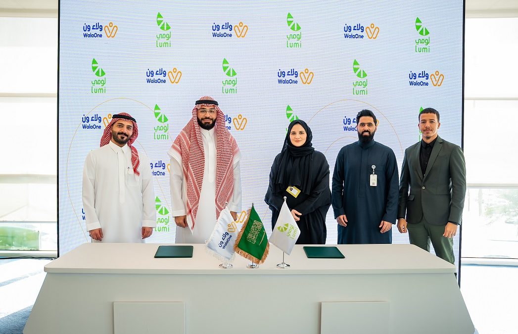 شراكة استراتيجية بين “لومي” و”ولاء ون” لتعزيز ولاء العملاء وتجربتهم في المملكة
