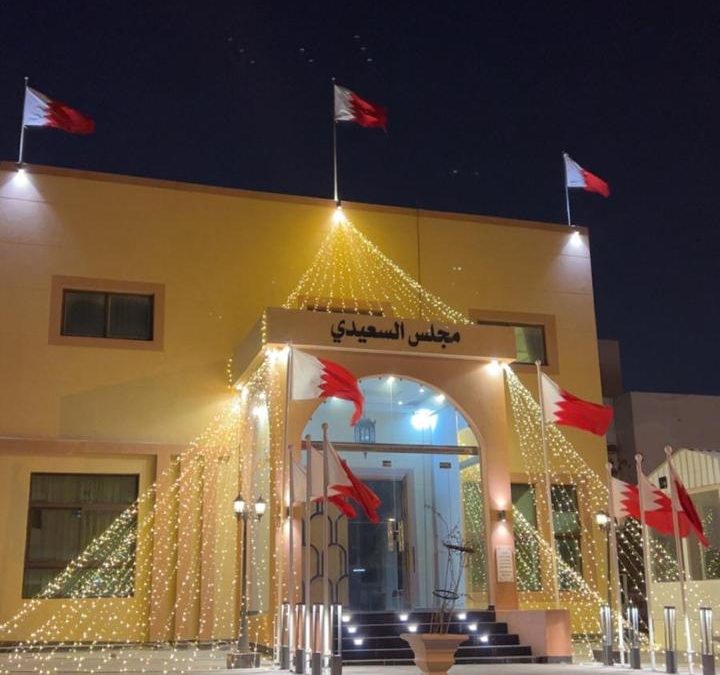 الشيخ الدكتور جاسم السعيدي يجدد دعوته الكريمة لحضور مجلسه الرمضاني.